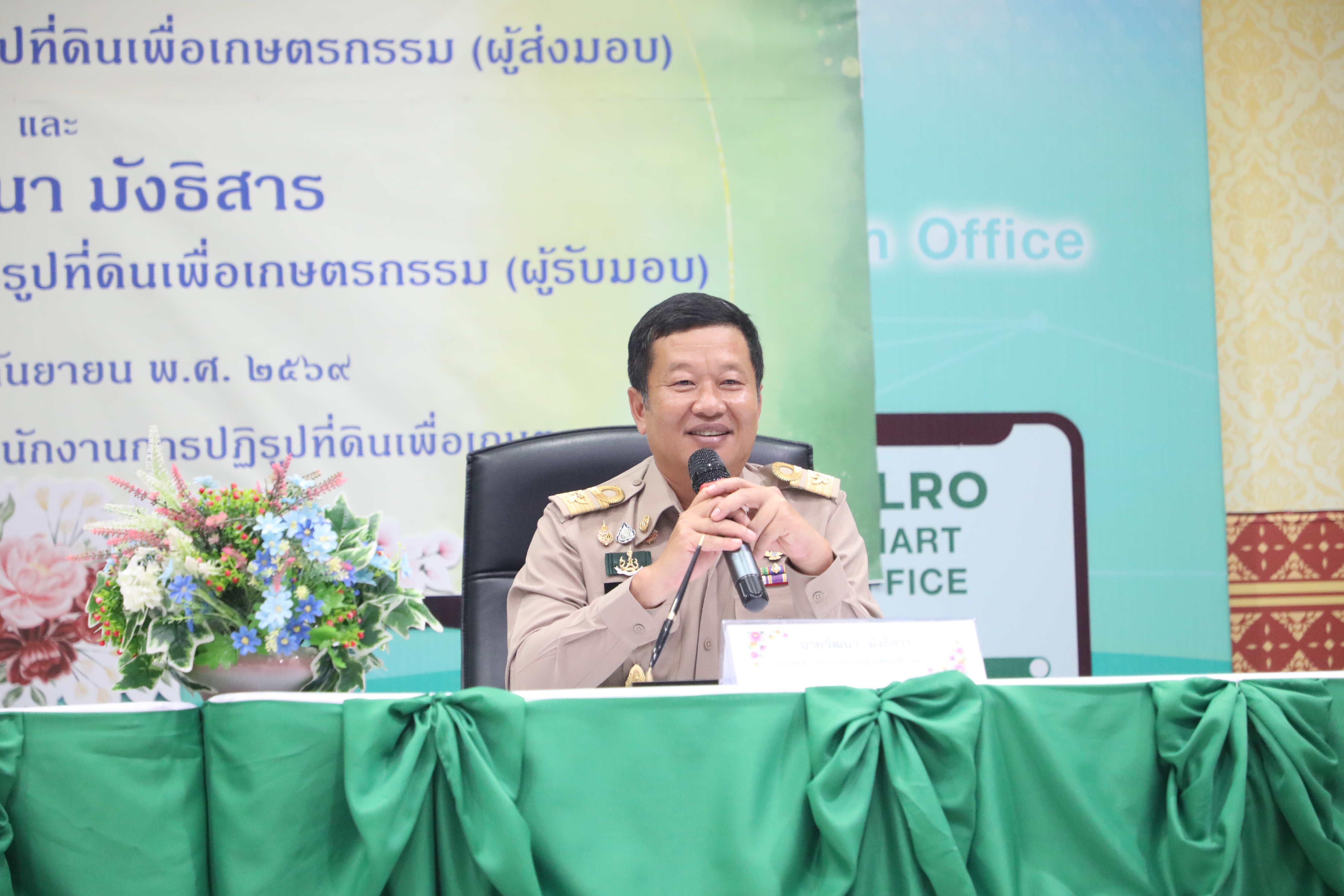title - ส.ป.ก. จัดพิธีรับ-ส่งงานเลขาธิการฯ อย่างเป็นทางการ สานต่อภารกิจปฏิรูปที่ดินเพื่อเกษตรกรรม 